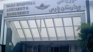 تحلیل و بررسی بیمارستان پارس تهران